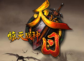 驚天戰(zhàn)神